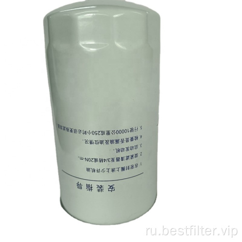 Высококачественный масляный фильтр для экскаватора HHTA0-37710